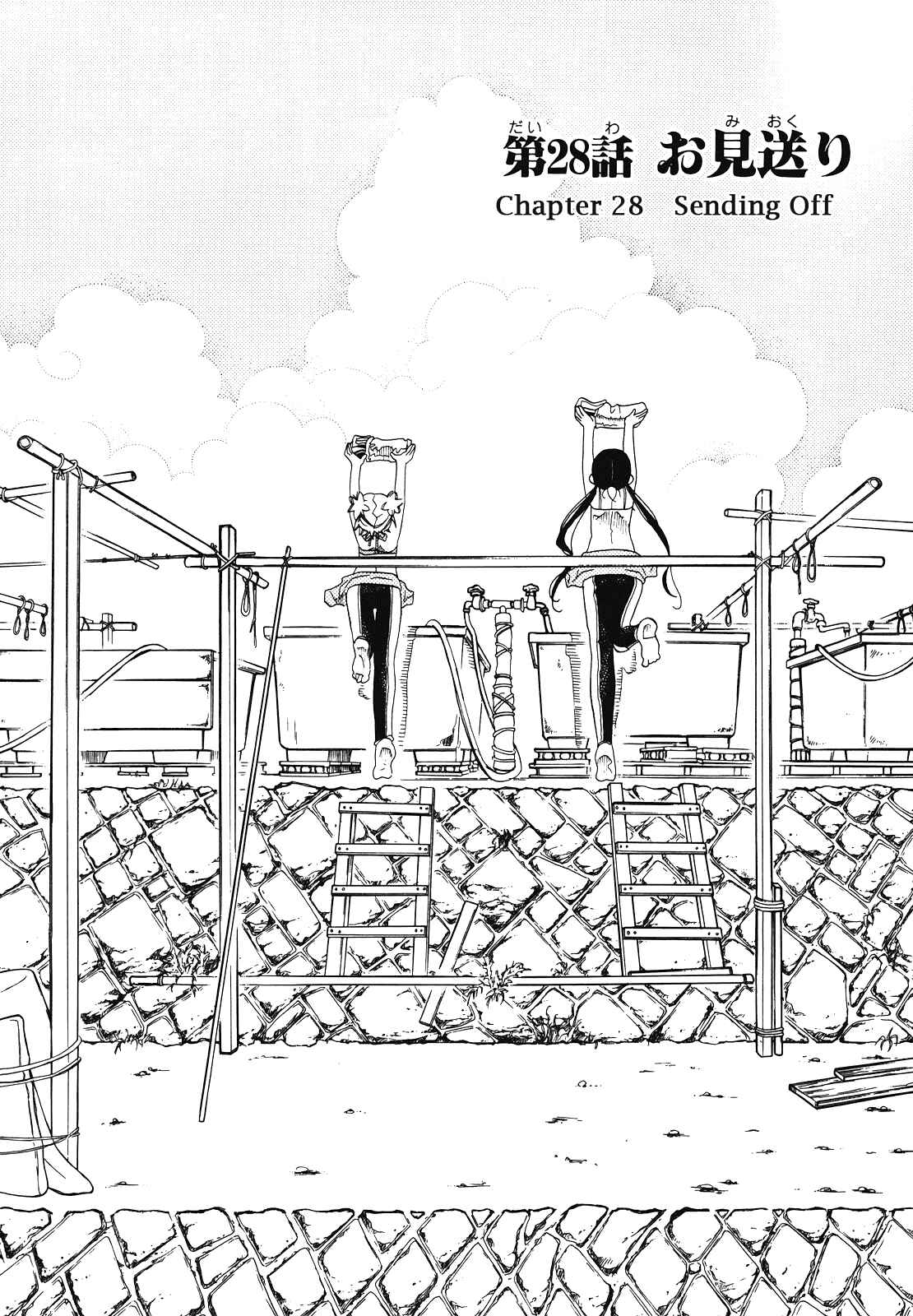 Page 2 Chapter 28 Amanchu!