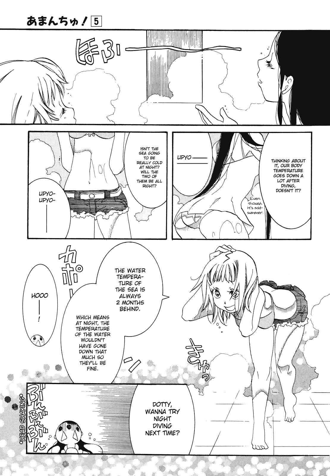 Page 9 Chapter 28 Amanchu!