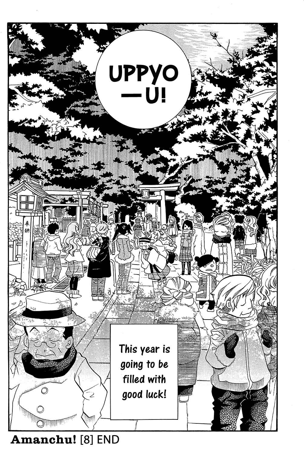 Page 33 Chapter 48 Amanchu!