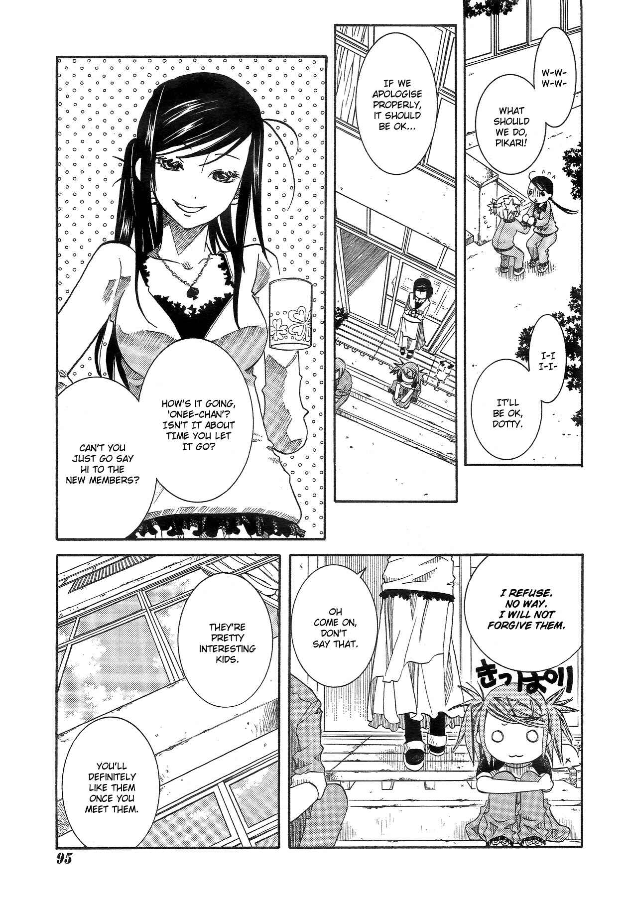Page 15 Chapter 10 Amanchu!
