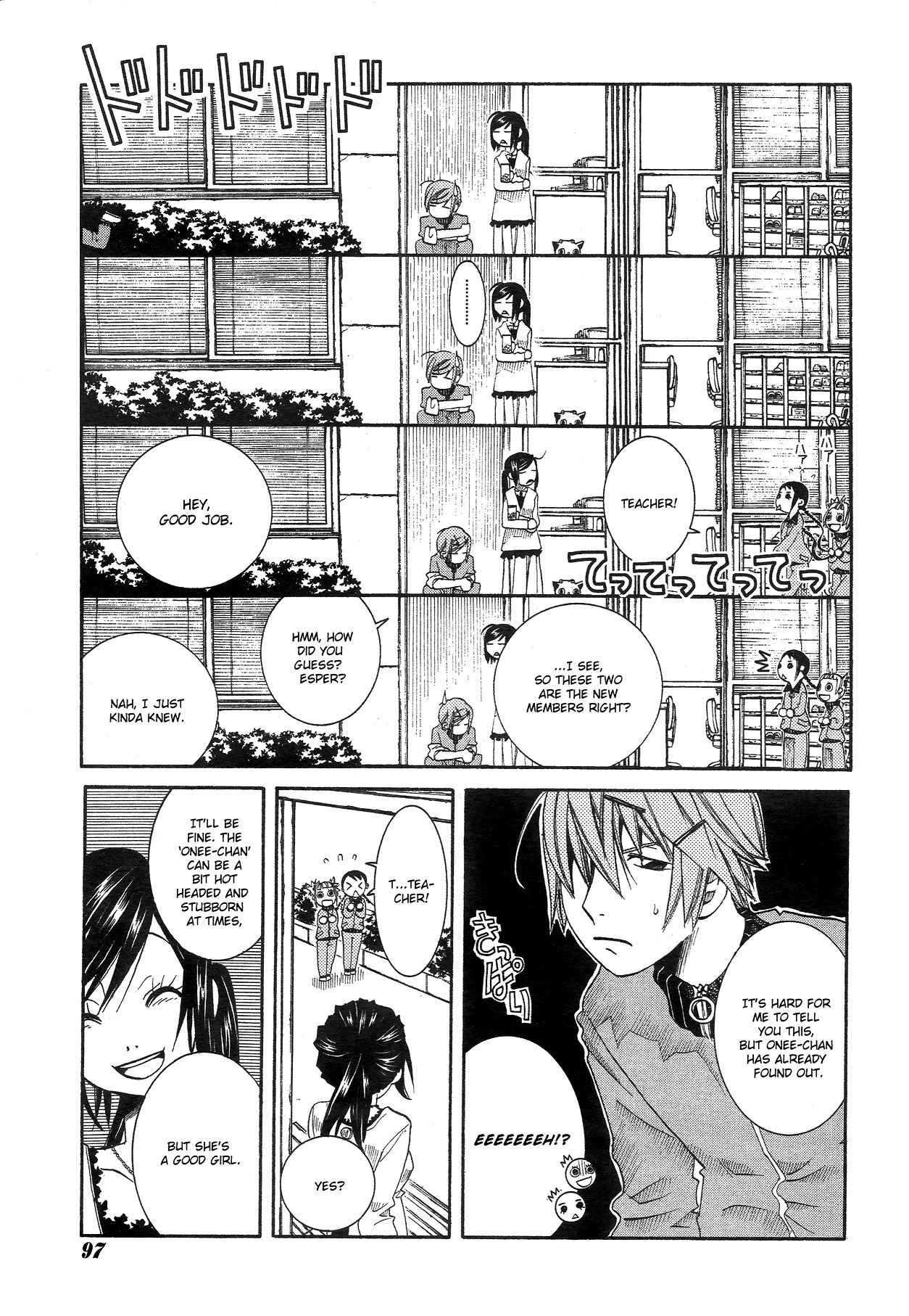 Page 17 Chapter 10 Amanchu!