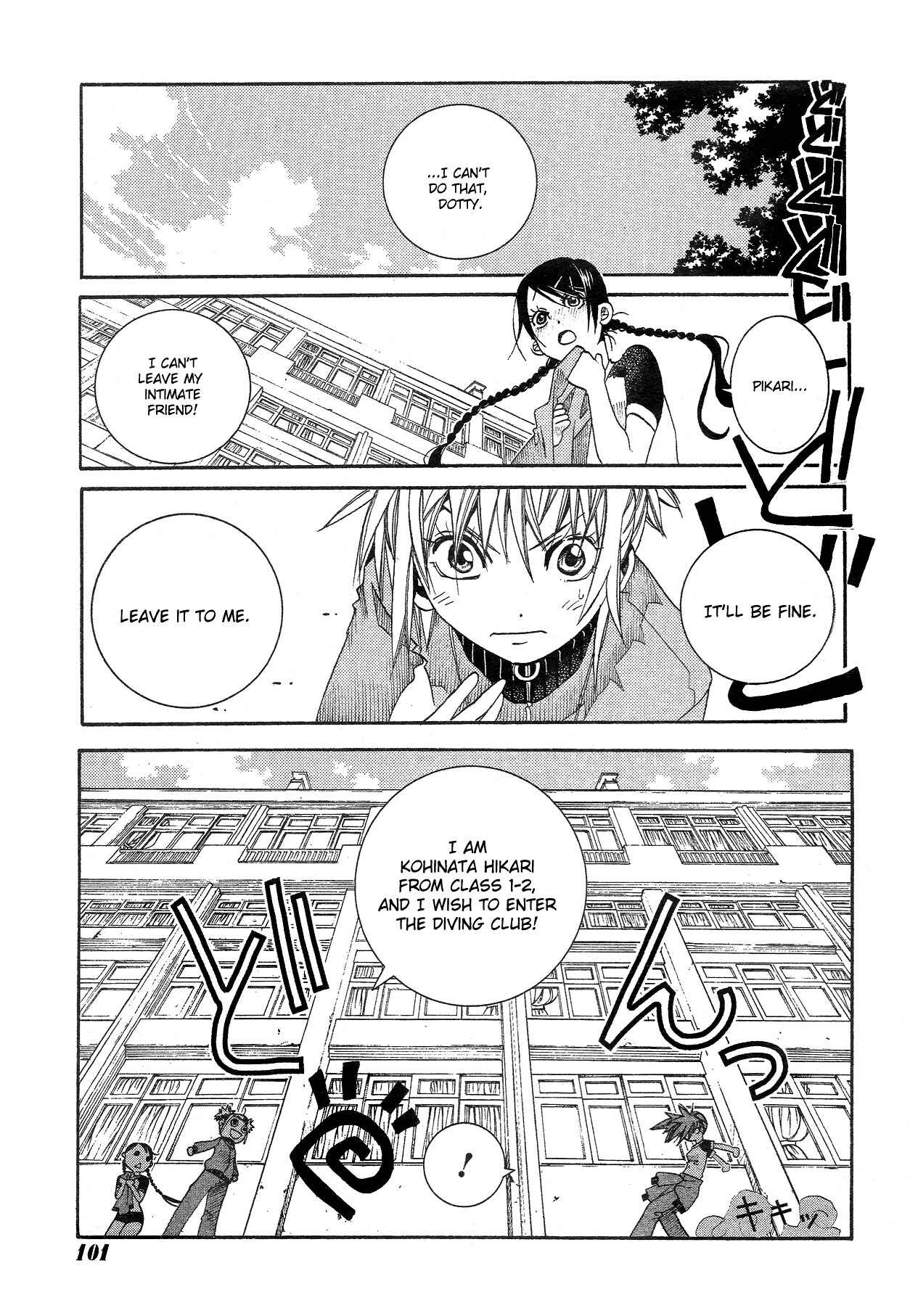 Page 21 Chapter 10 Amanchu!