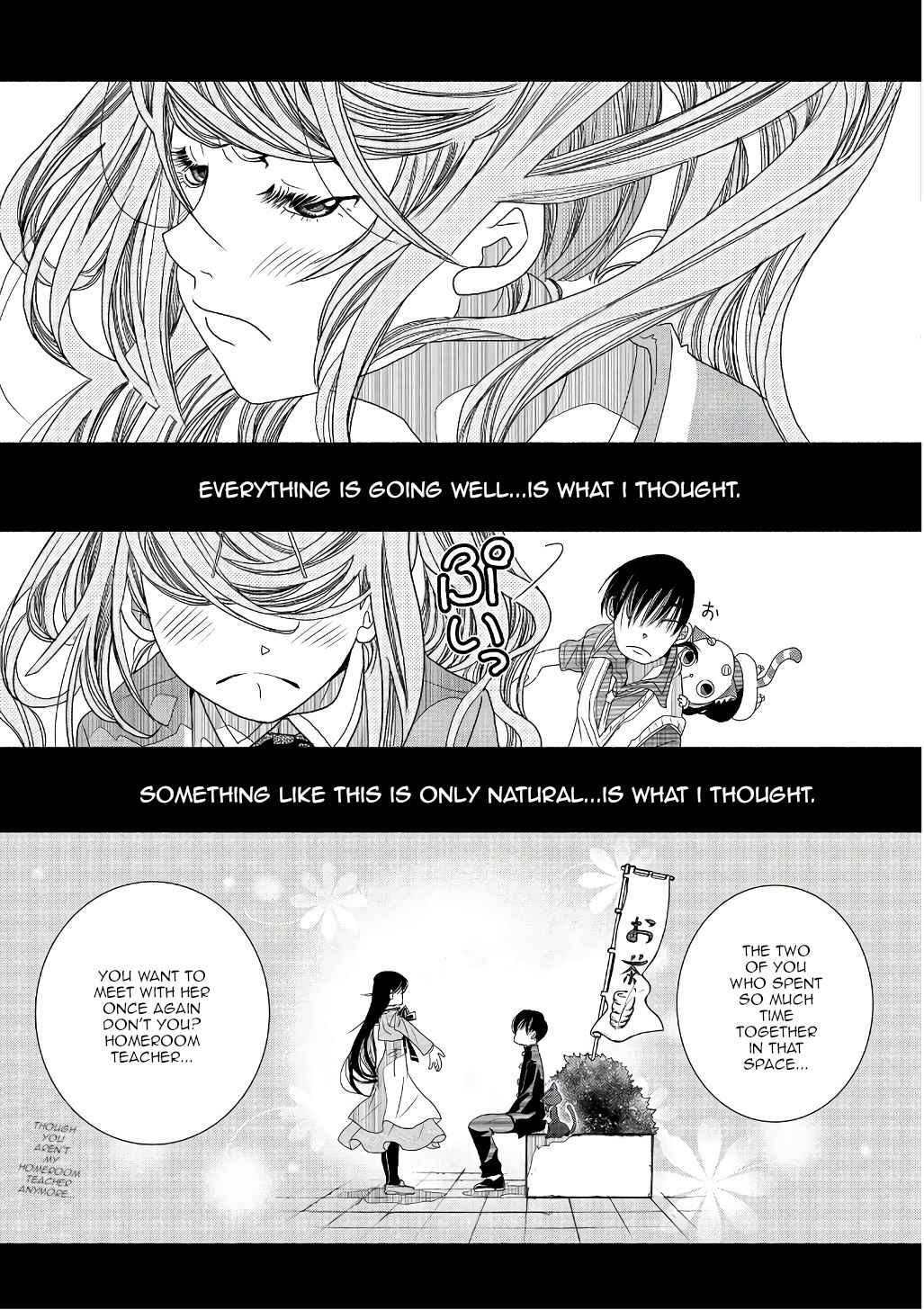 Page 13 Chapter 72 Amanchu!