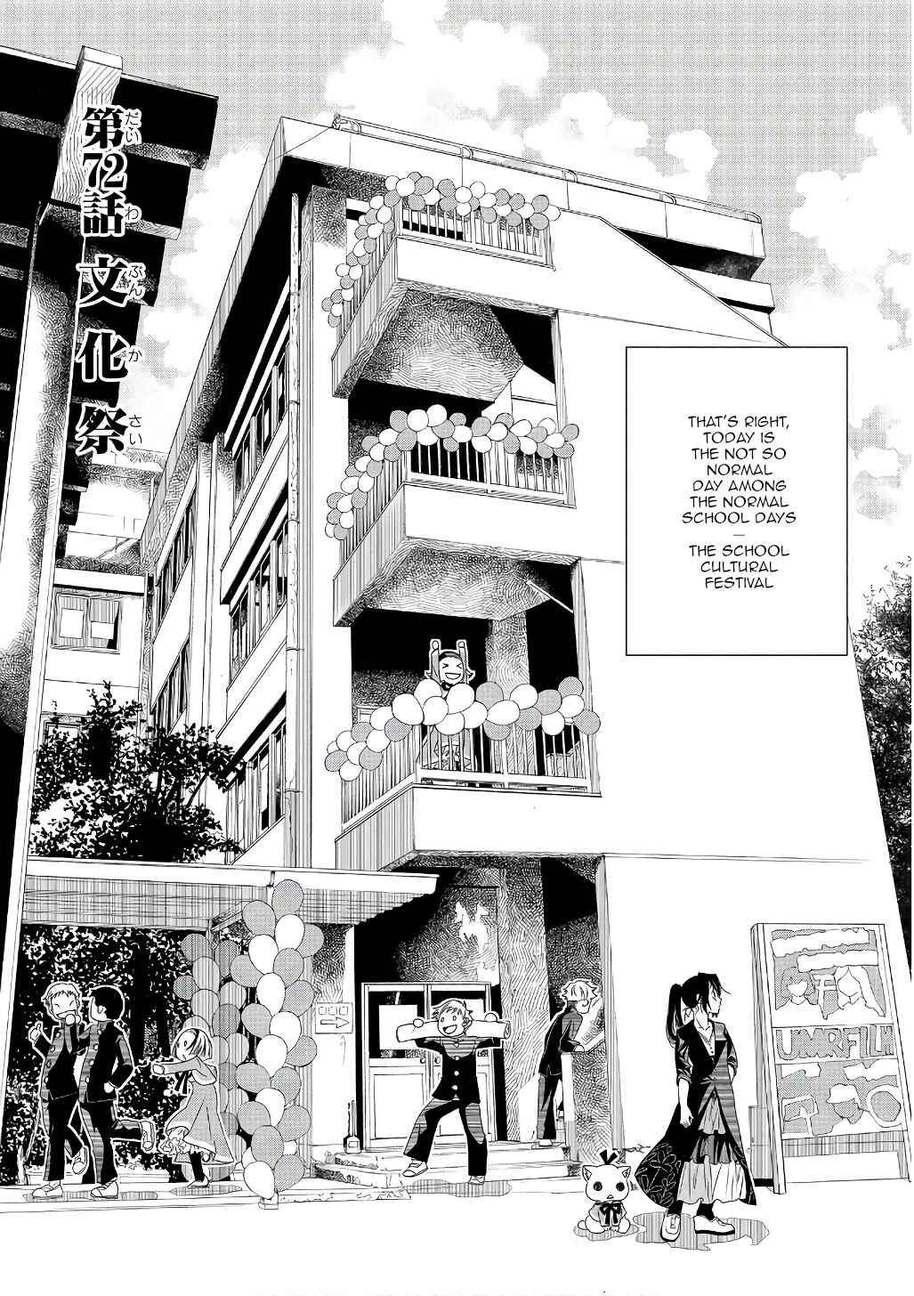Page 5 Chapter 72 Amanchu!