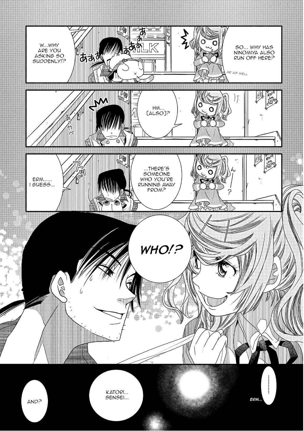 Page 9 Chapter 72 Amanchu!