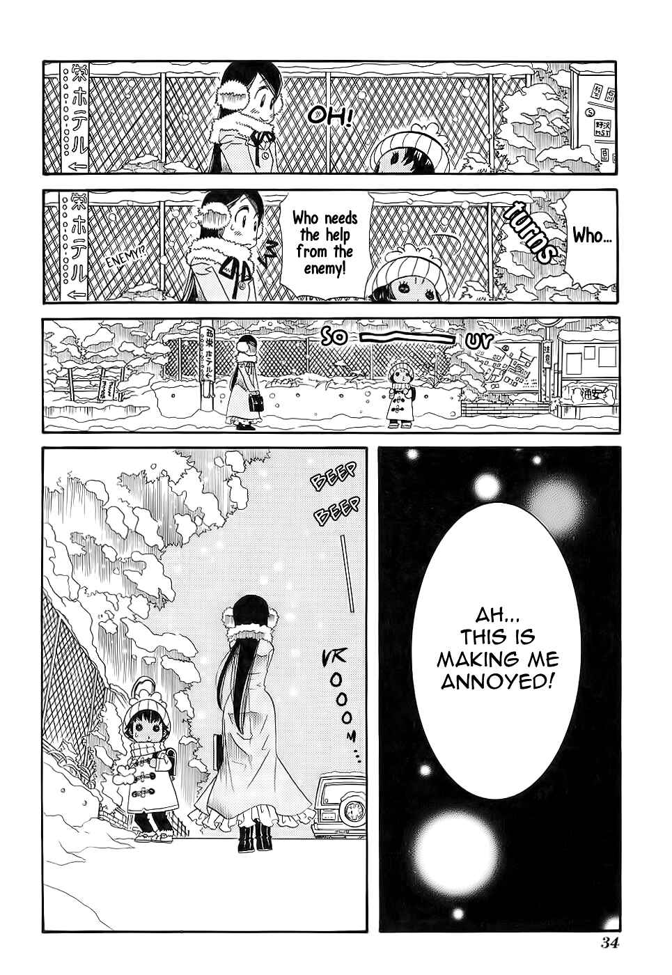 Page 11 Chapter 50 Amanchu!