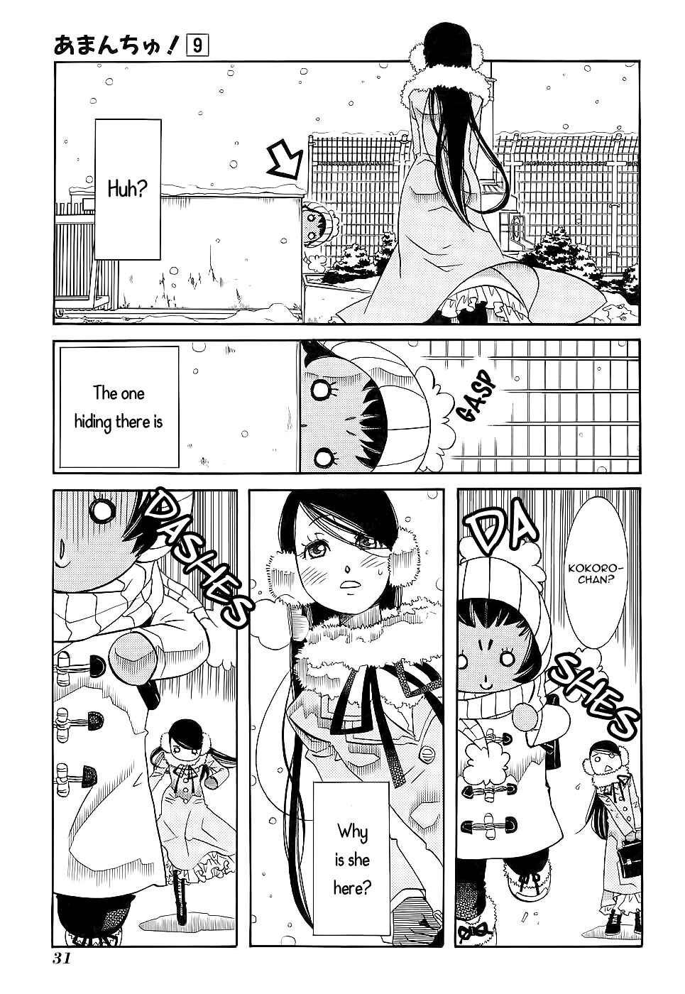 Page 8 Chapter 50 Amanchu!