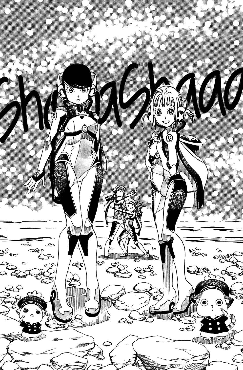 Page 21 Chapter 39 Amanchu!