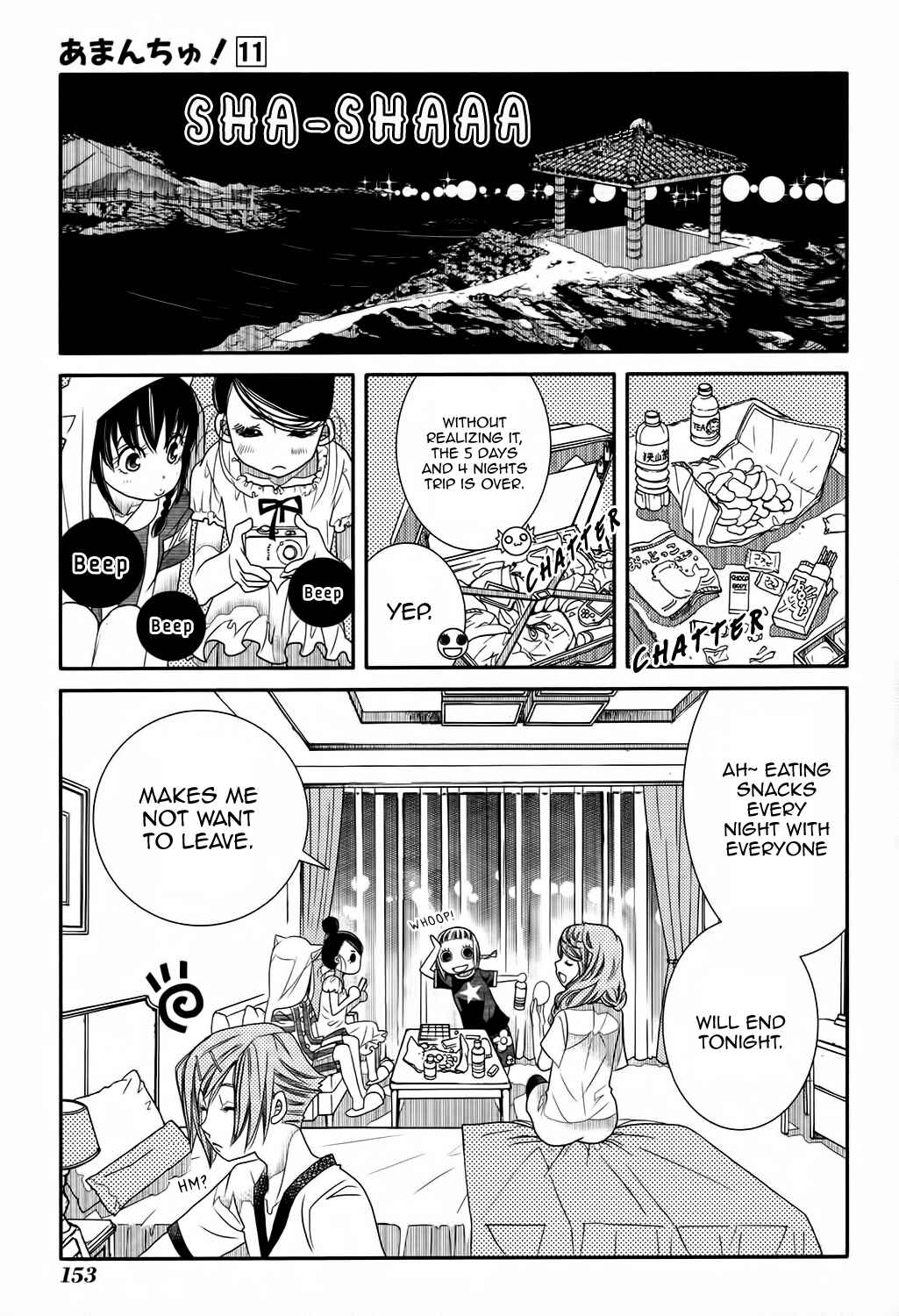Page 3 Chapter 67 Amanchu!