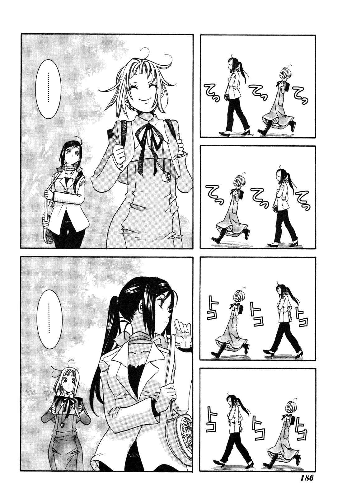 Page 13 Chapter 2 Amanchu!