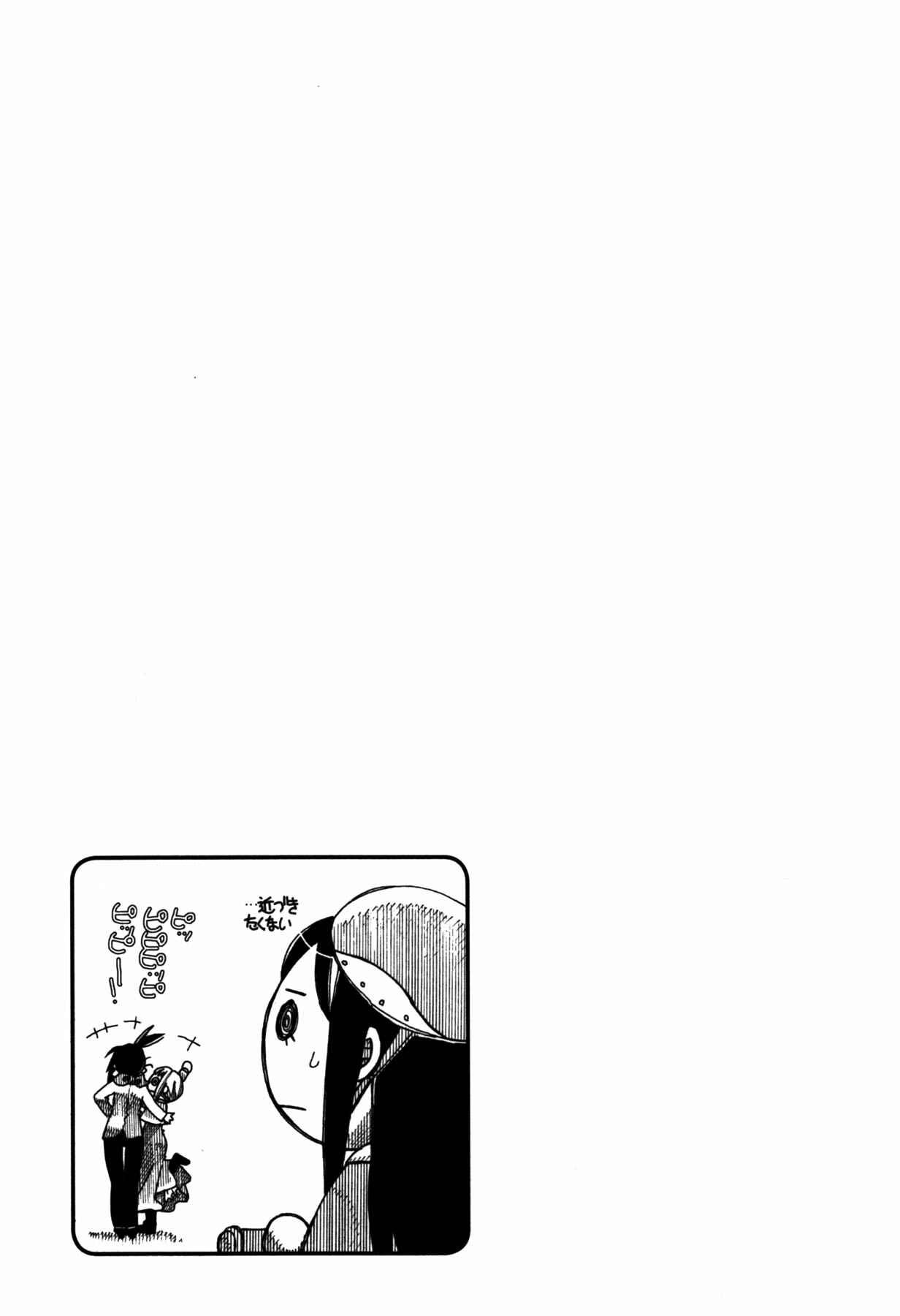Page 27 Chapter 2 Amanchu!