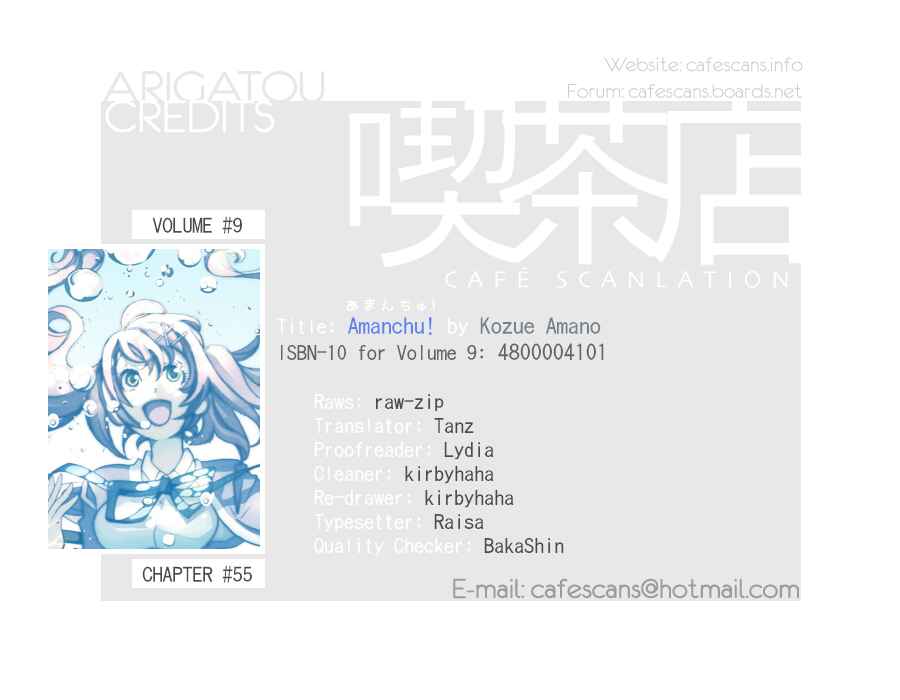 Page 1 Chapter 55 Amanchu!