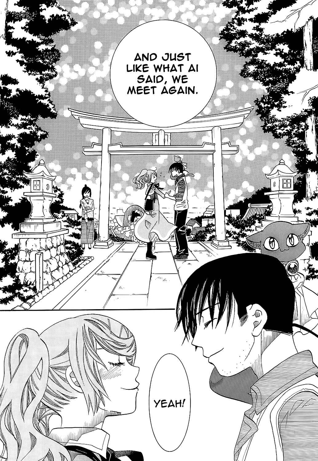 Page 17 Chapter 55 Amanchu!