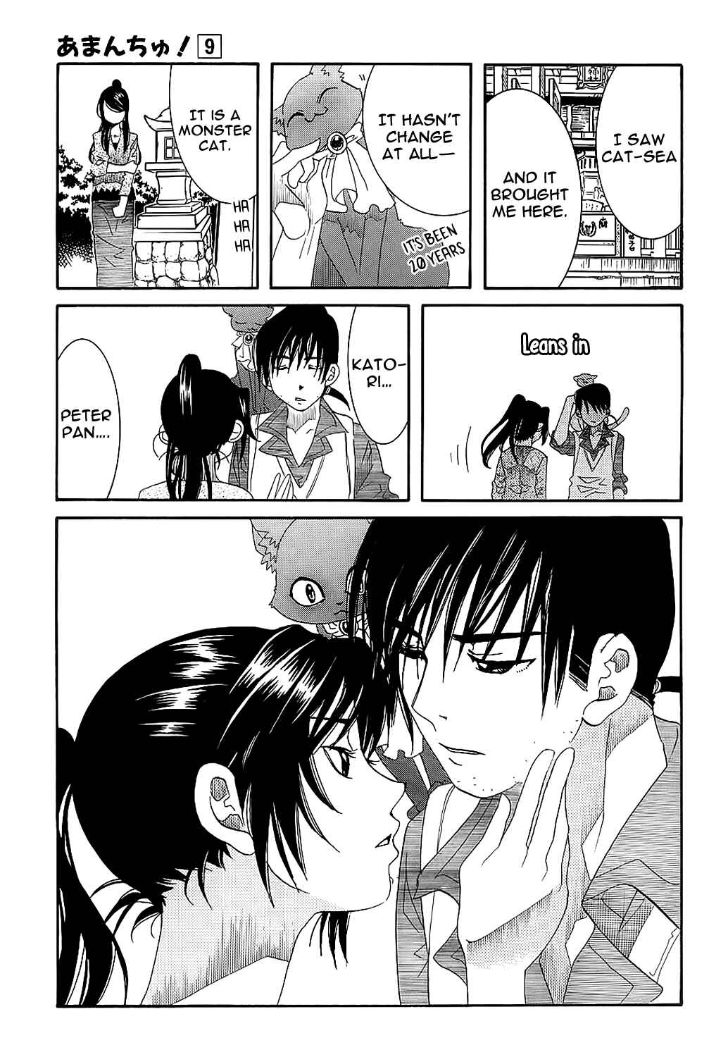 Page 20 Chapter 55 Amanchu!
