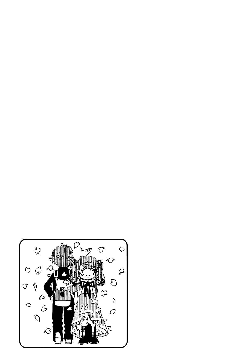 Page 26 Chapter 55 Amanchu!