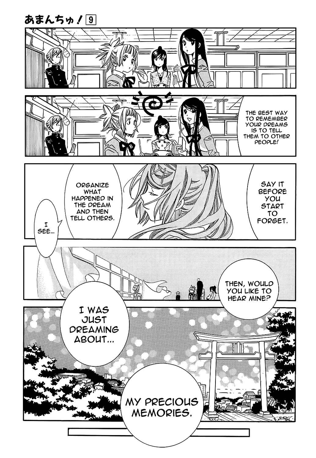 Page 4 Chapter 55 Amanchu!