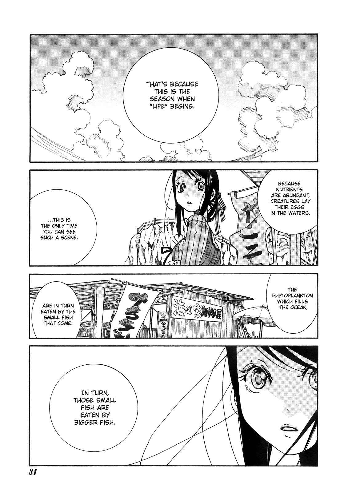 Page 16 Chapter 9 Amanchu!