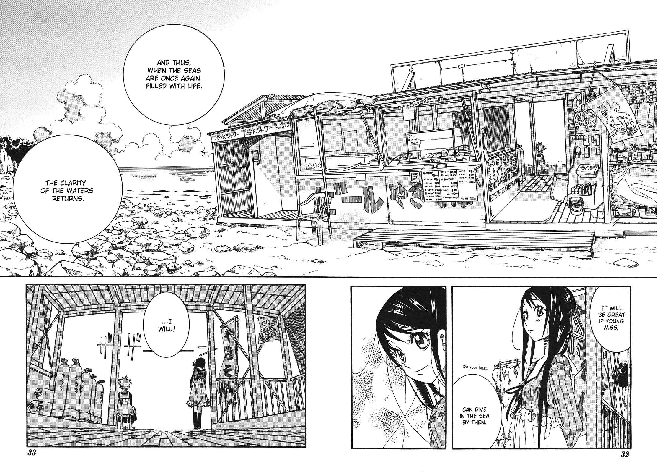 Page 17 Chapter 9 Amanchu!