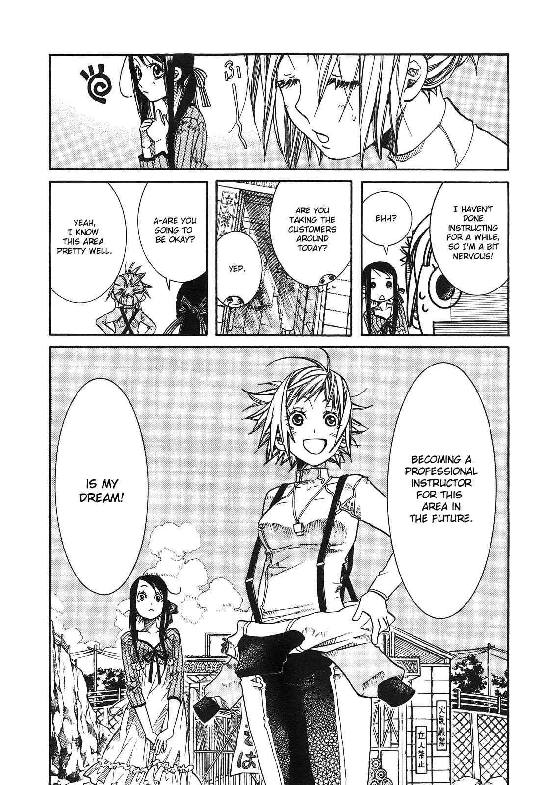 Page 6 Chapter 9 Amanchu!