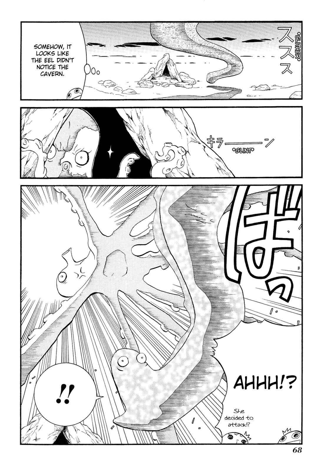 Page 14 Chapter 33 Amanchu!