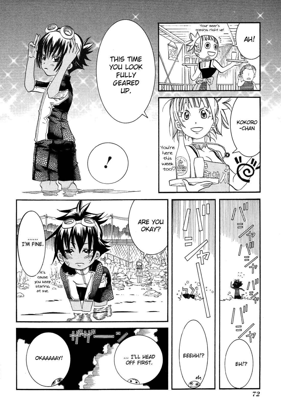 Page 18 Chapter 33 Amanchu!
