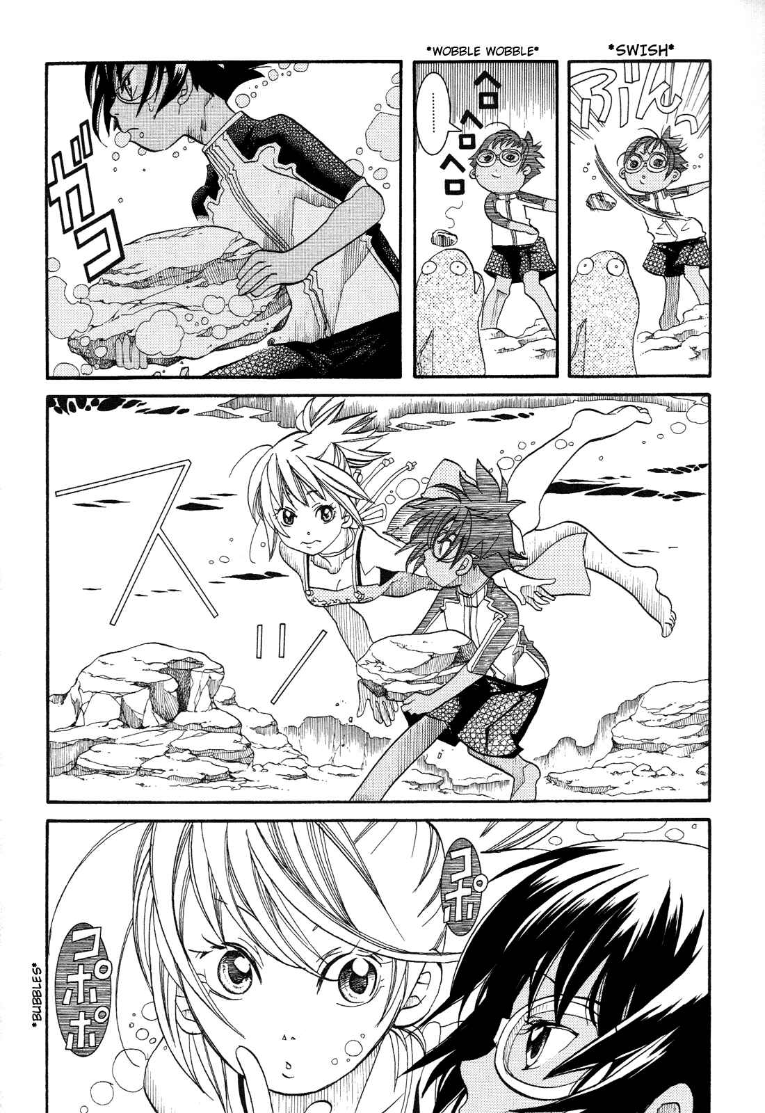 Page 20 Chapter 33 Amanchu!