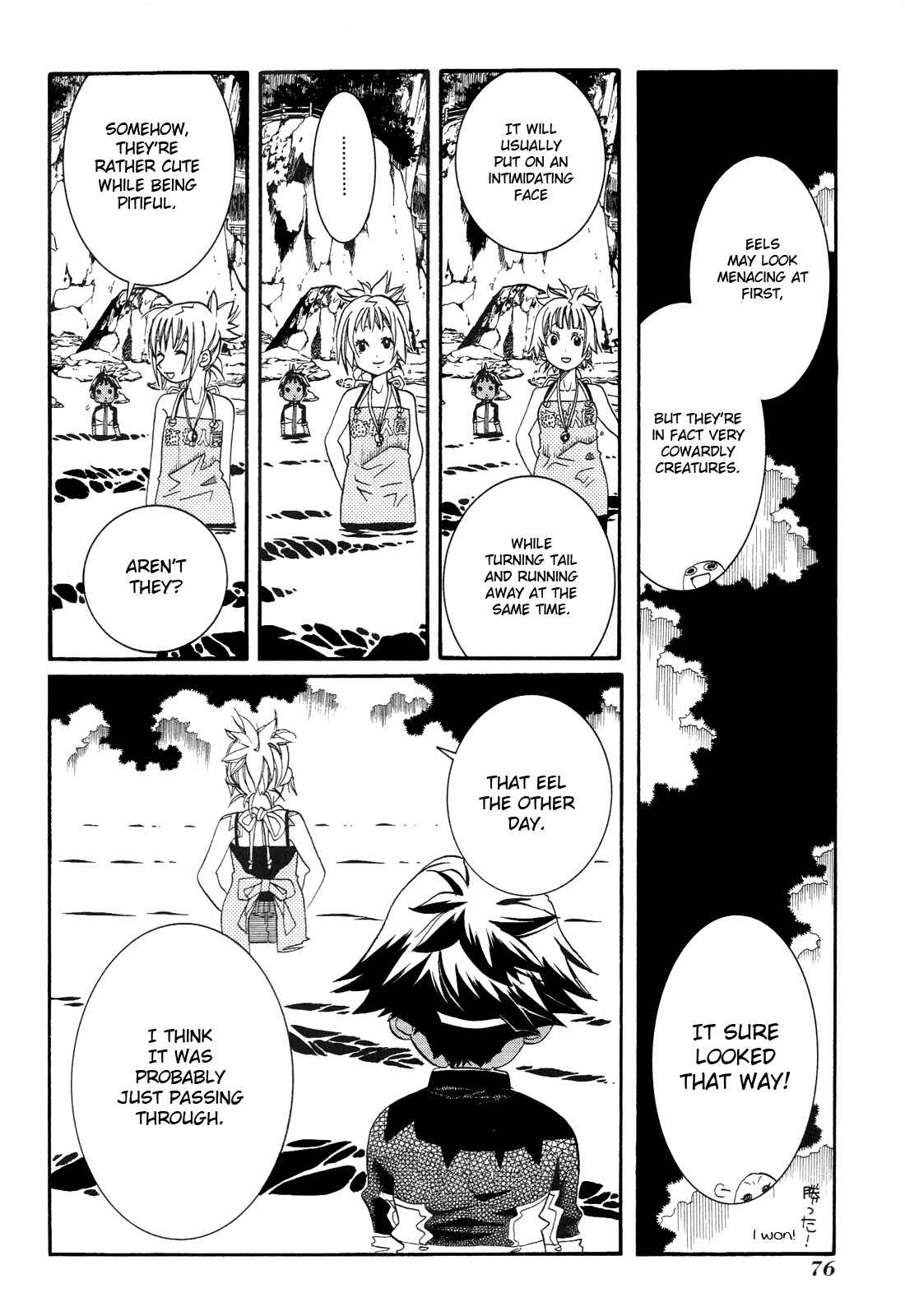 Page 22 Chapter 33 Amanchu!