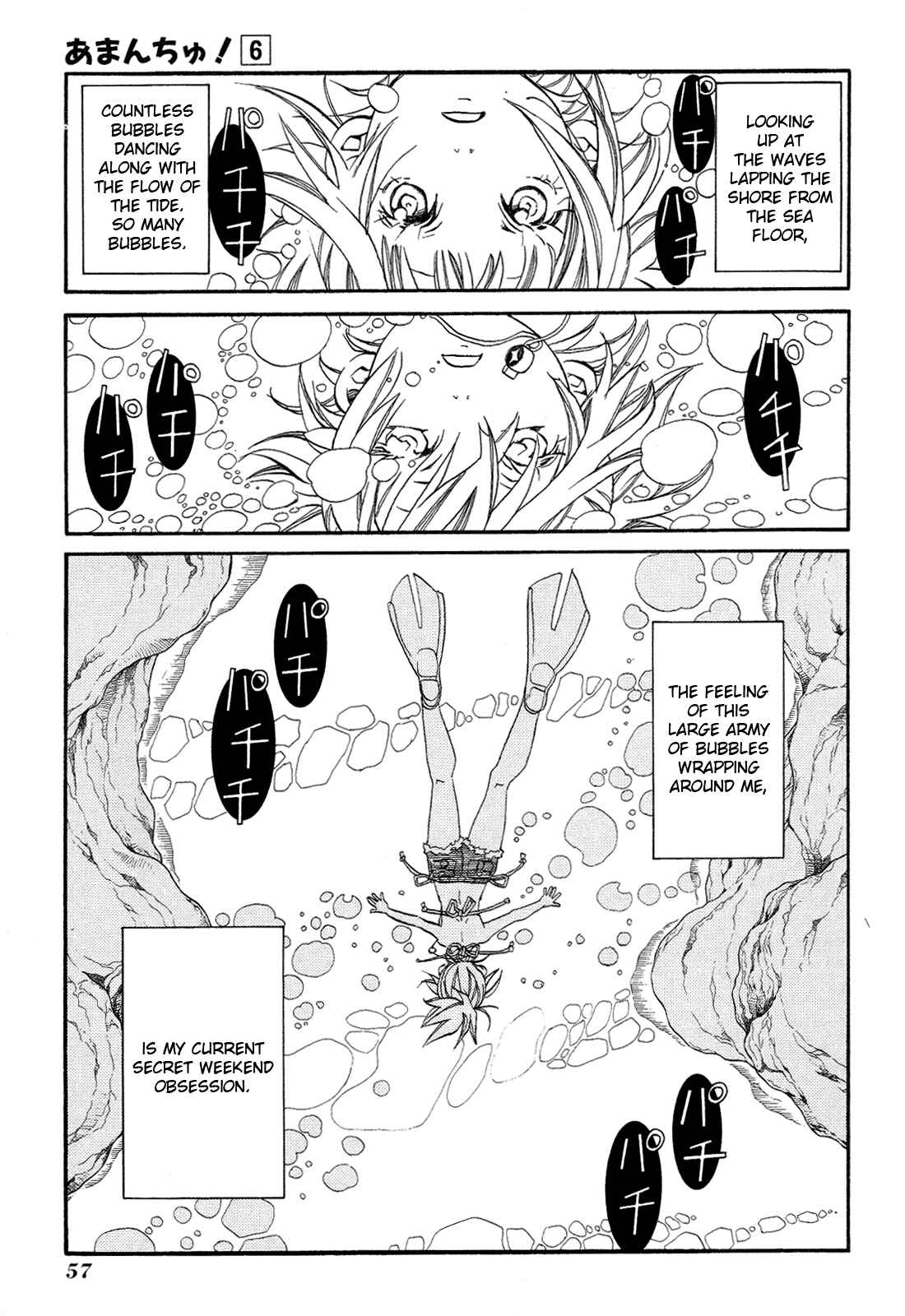 Page 3 Chapter 33 Amanchu!