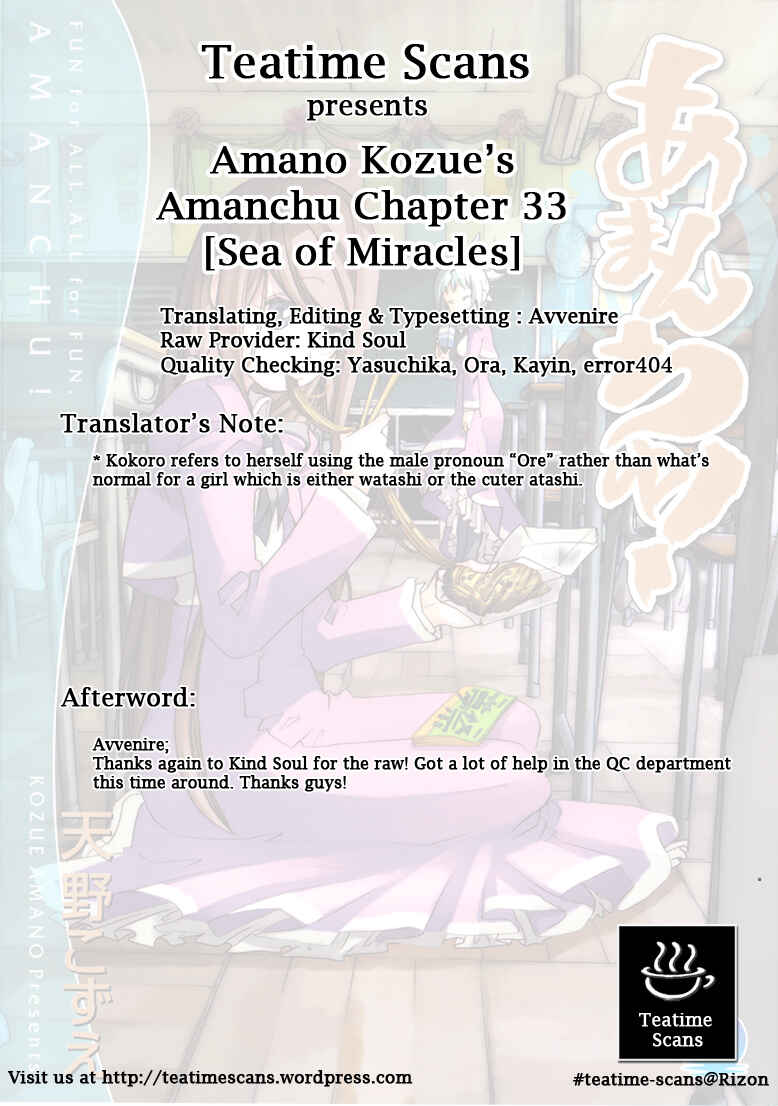 Page 36 Chapter 33 Amanchu!