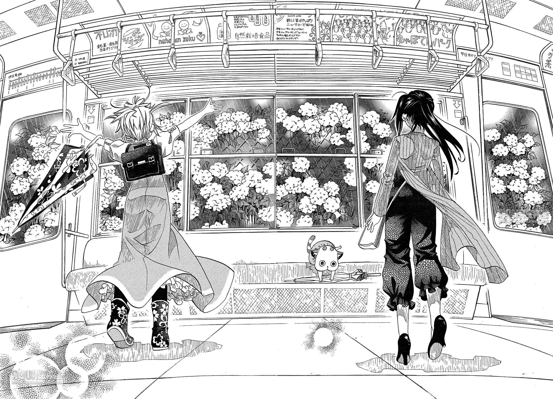 Page 15 Chapter 13 Amanchu!