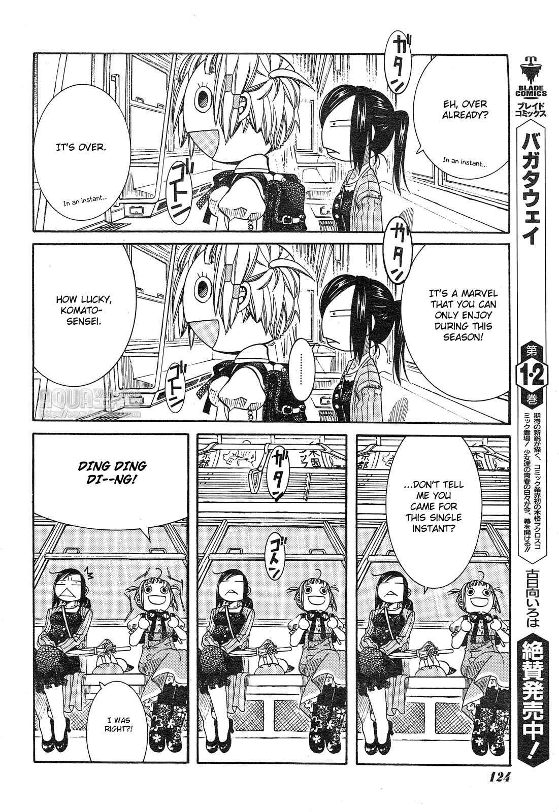 Page 17 Chapter 13 Amanchu!