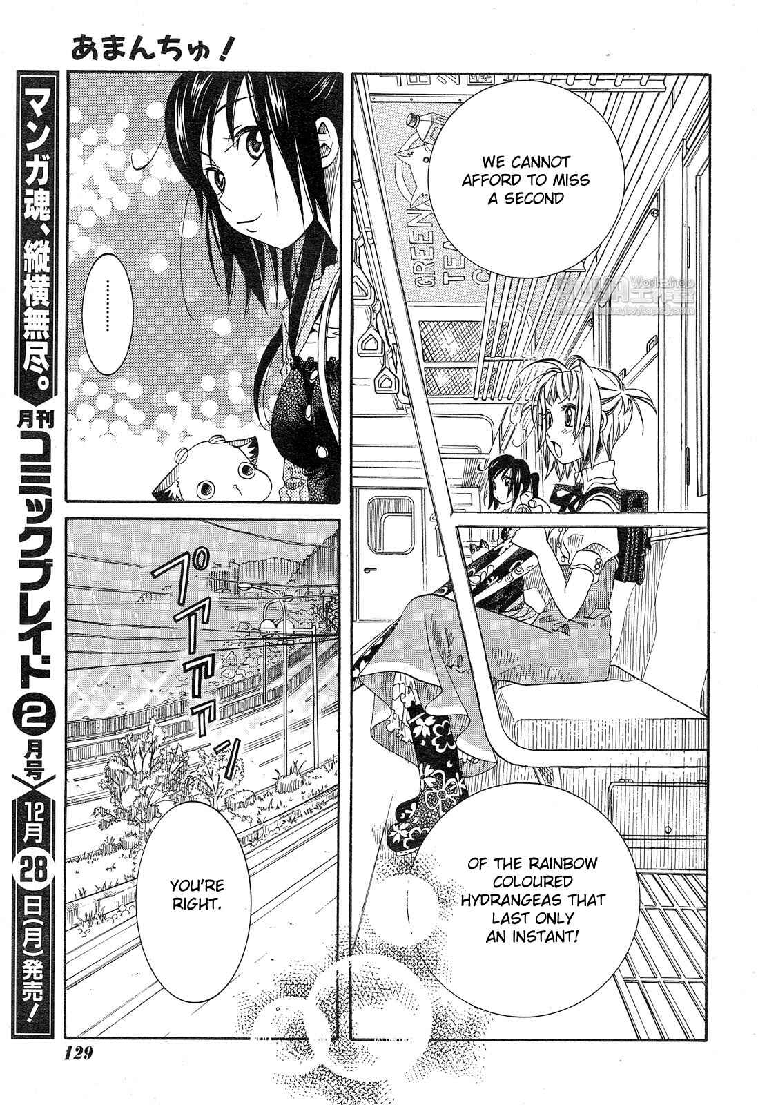 Page 22 Chapter 13 Amanchu!