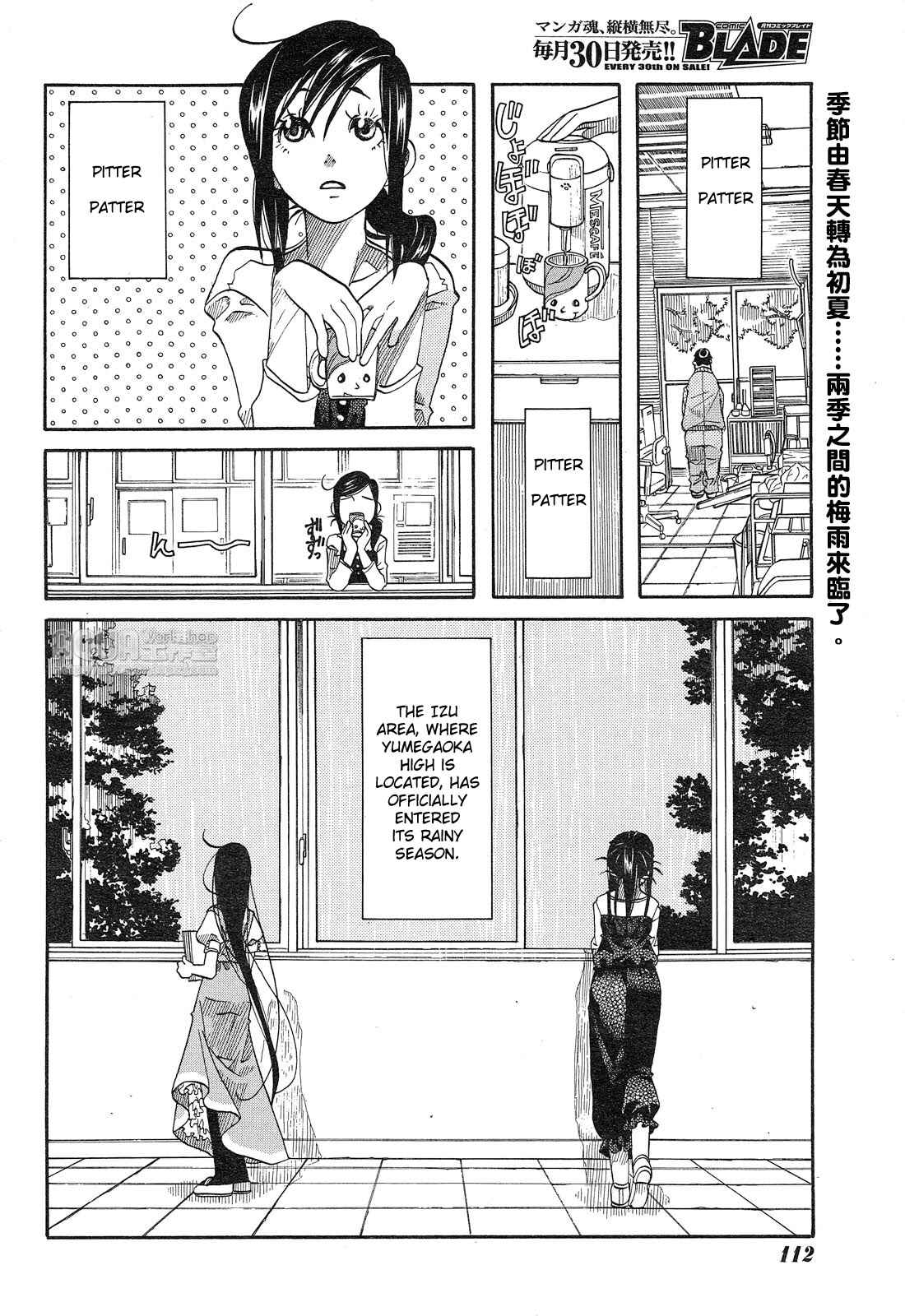 Page 7 Chapter 13 Amanchu!