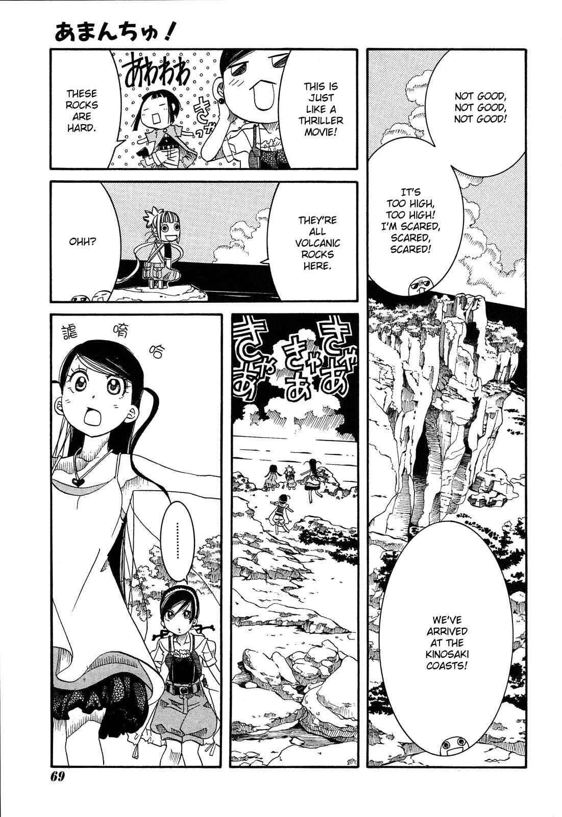 Page 19 Chapter 23 Amanchu!