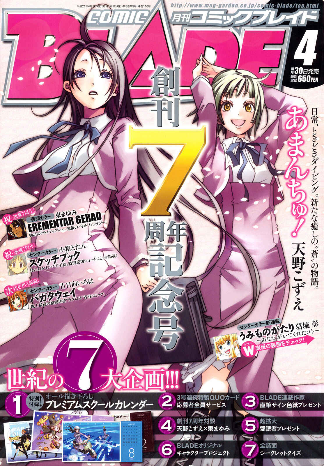 Page 35 Chapter 6 Amanchu!