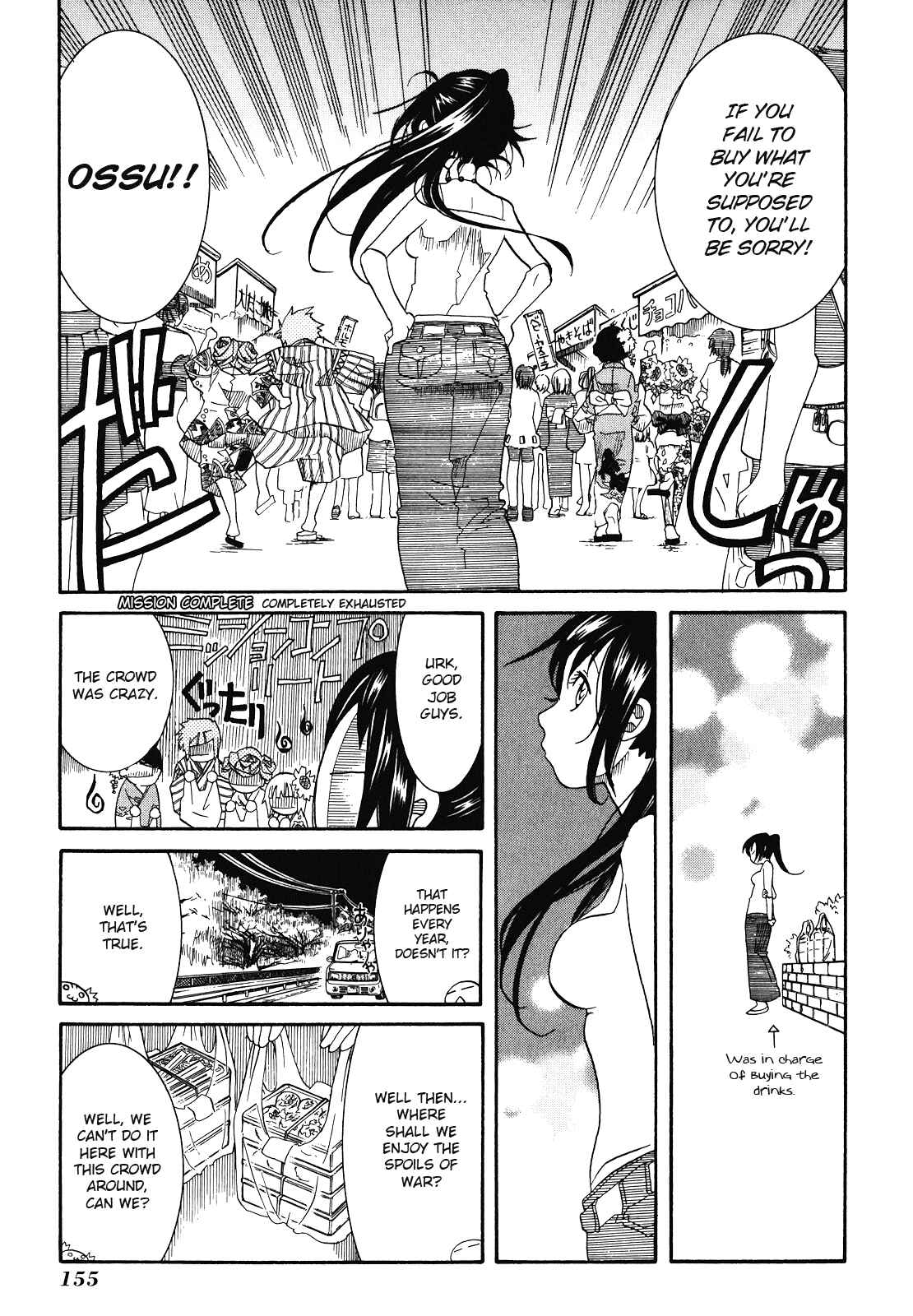 Page 11 Chapter 30 Amanchu!
