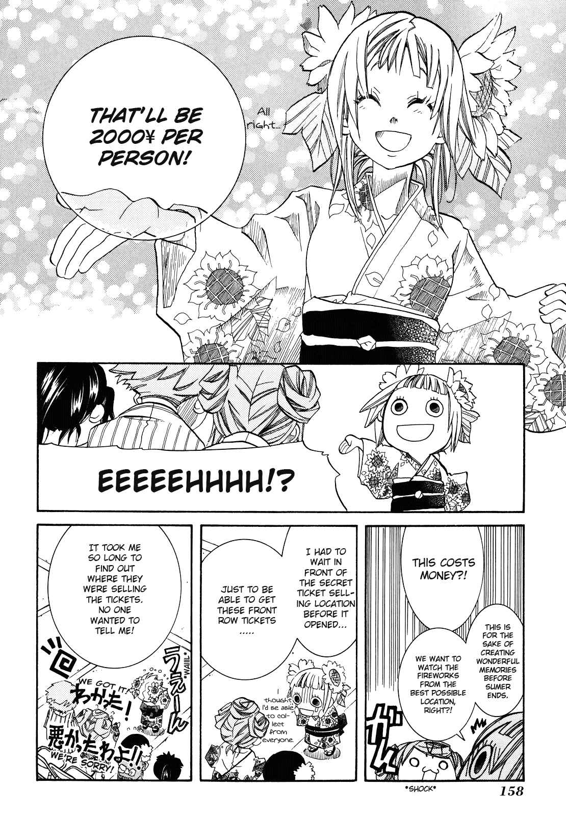 Page 14 Chapter 30 Amanchu!