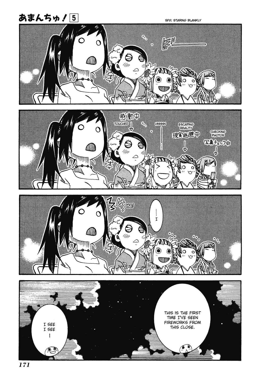 Page 25 Chapter 30 Amanchu!
