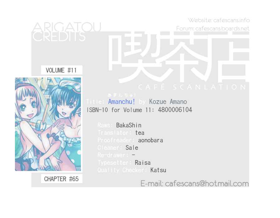 Page 1 Chapter 65 Amanchu!