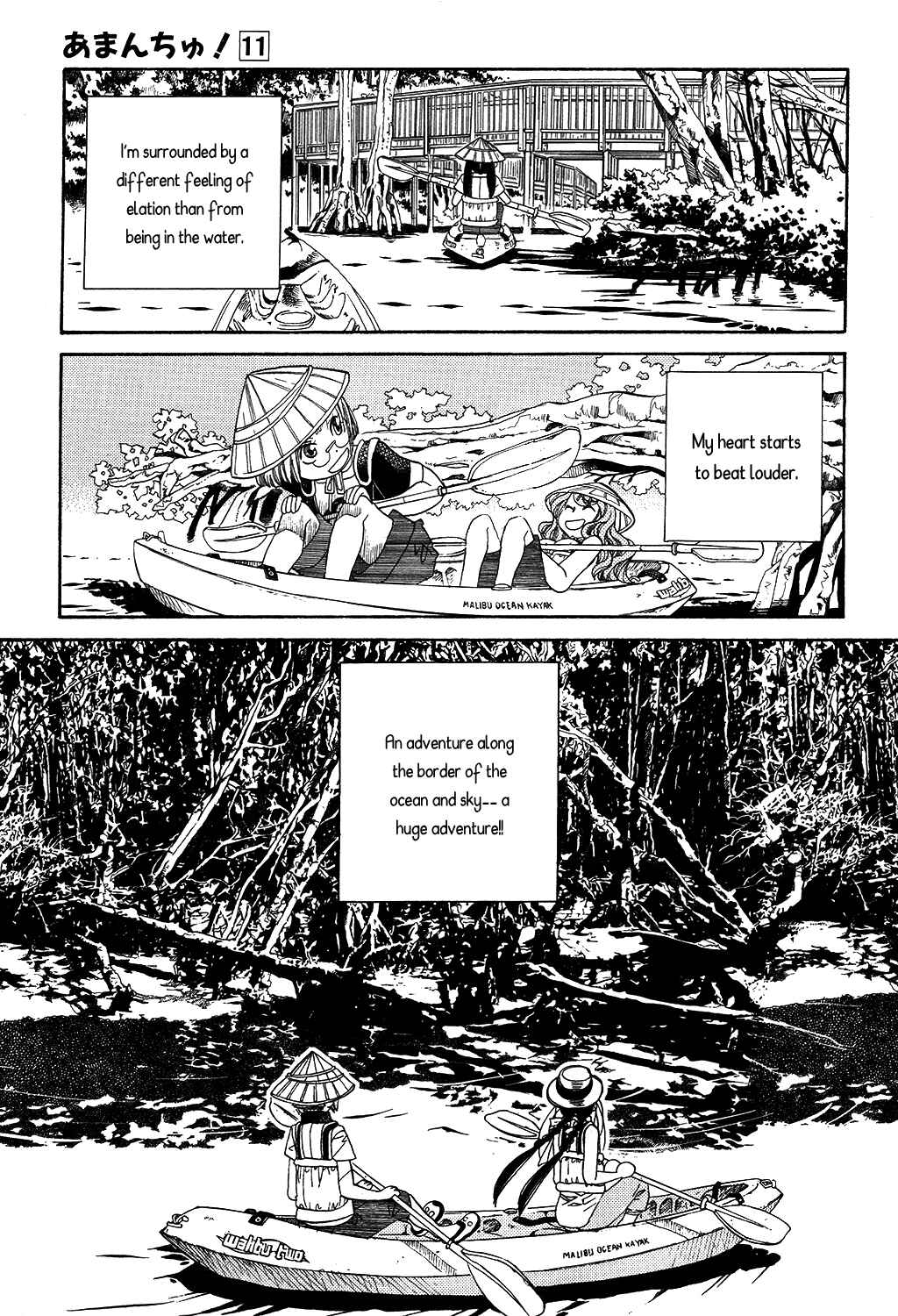 Page 12 Chapter 65 Amanchu!