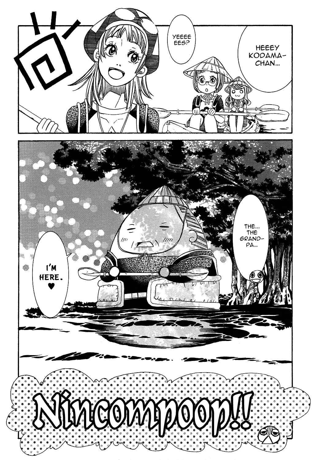 Page 16 Chapter 65 Amanchu!