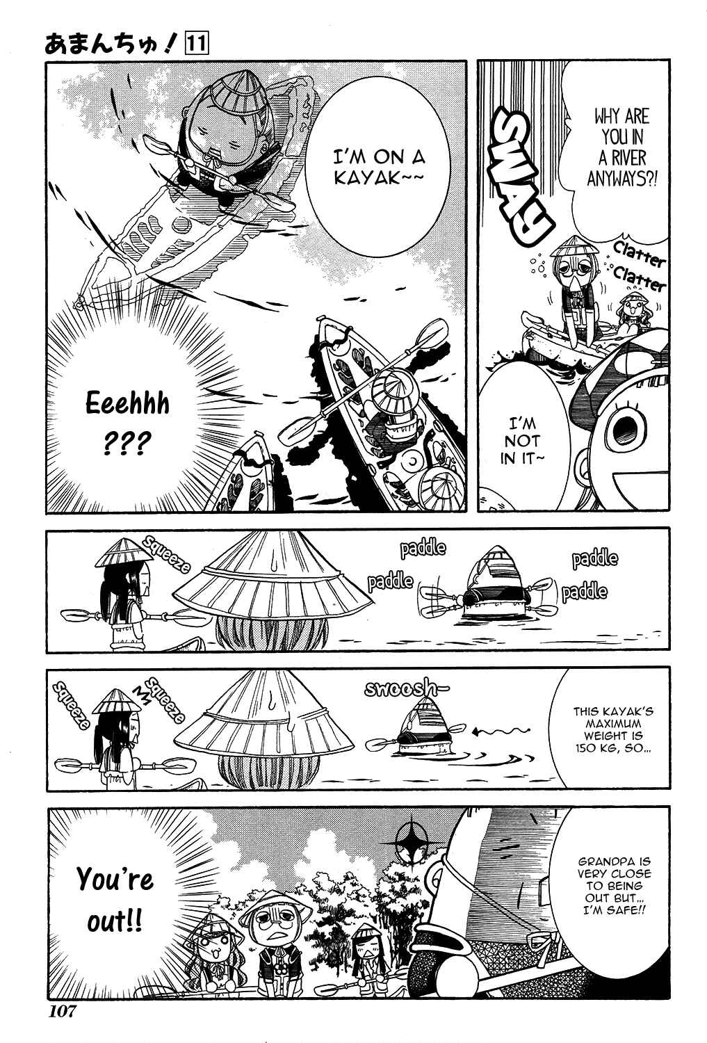Page 17 Chapter 65 Amanchu!
