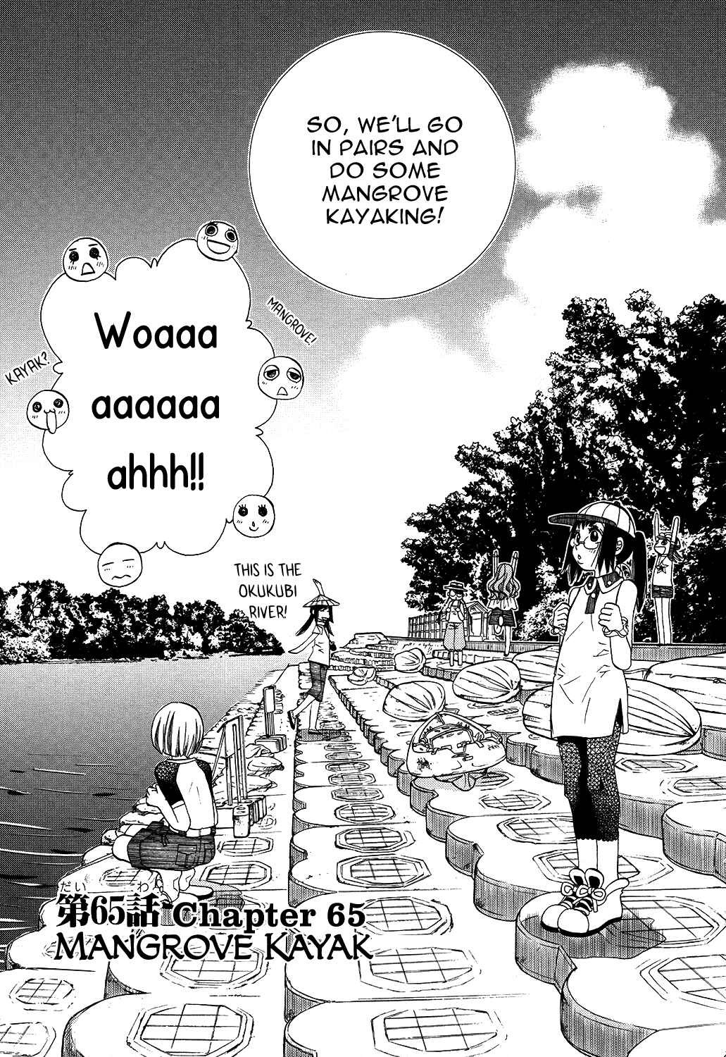Page 4 Chapter 65 Amanchu!