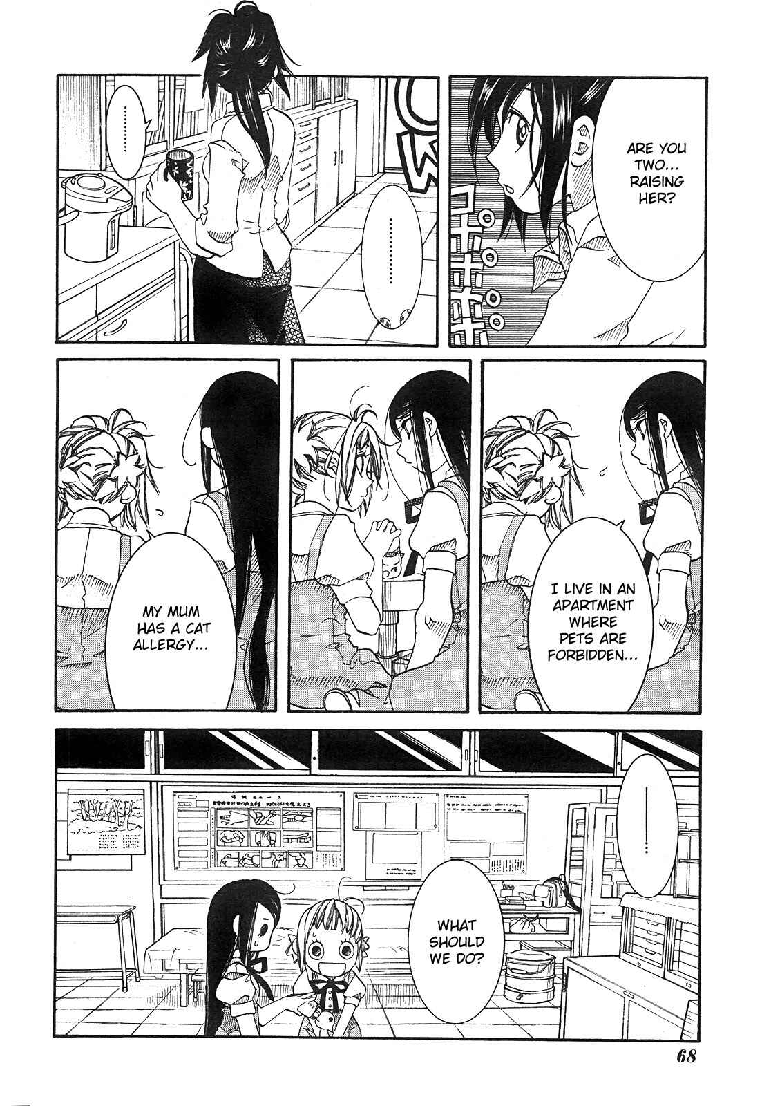 Page 14 Chapter 16 Amanchu!