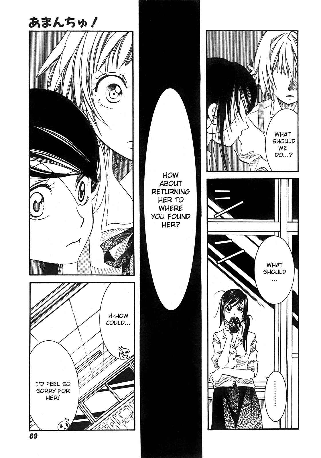 Page 15 Chapter 16 Amanchu!