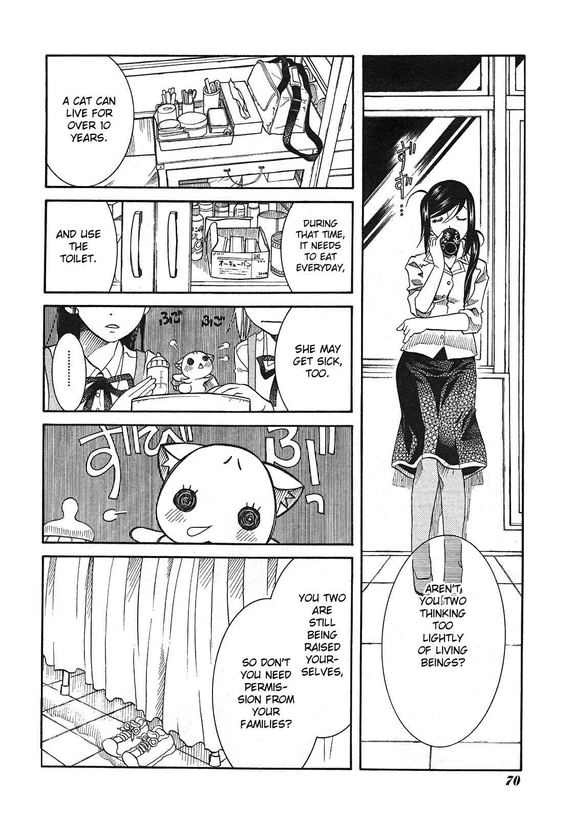 Page 16 Chapter 16 Amanchu!