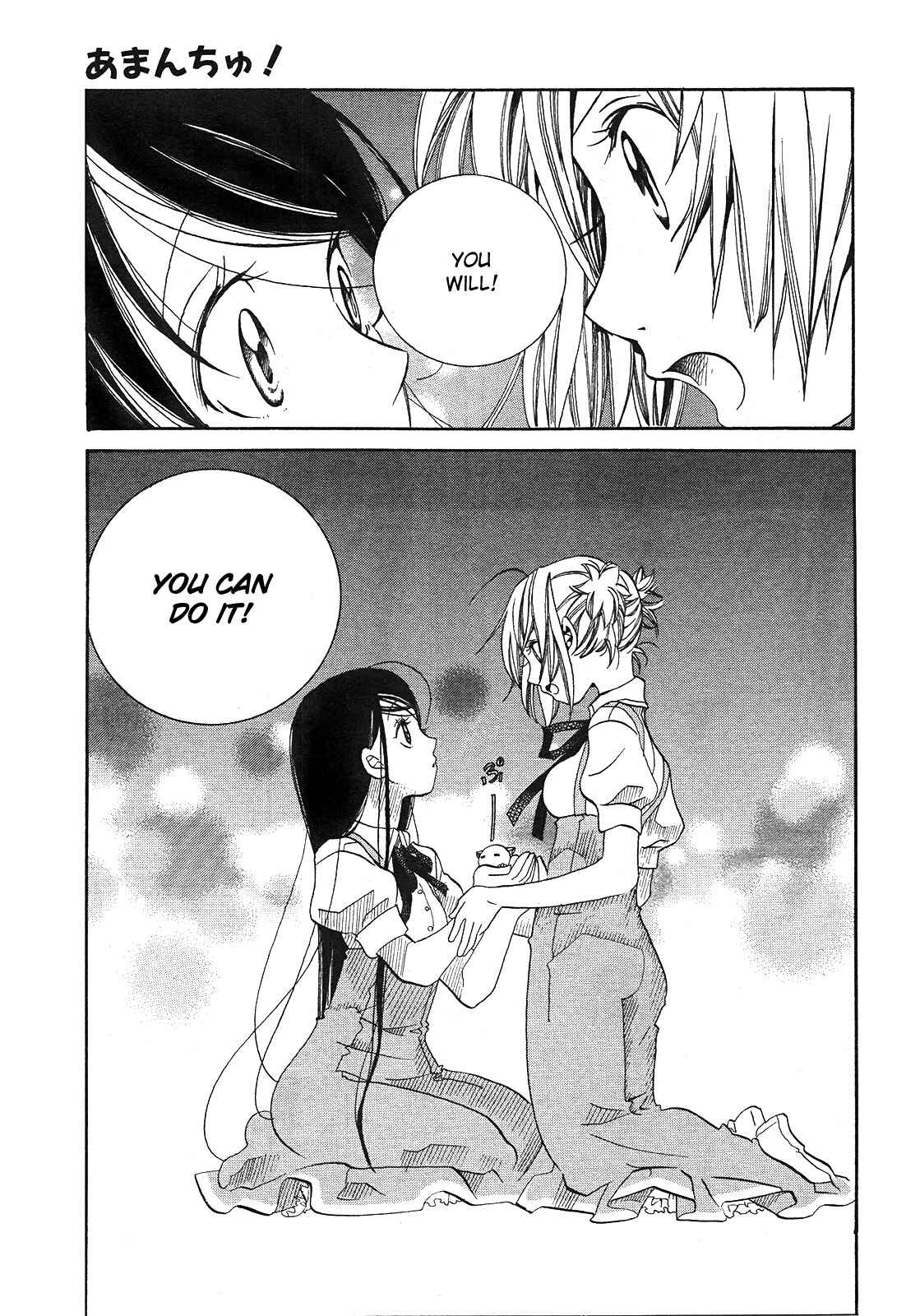 Page 19 Chapter 16 Amanchu!