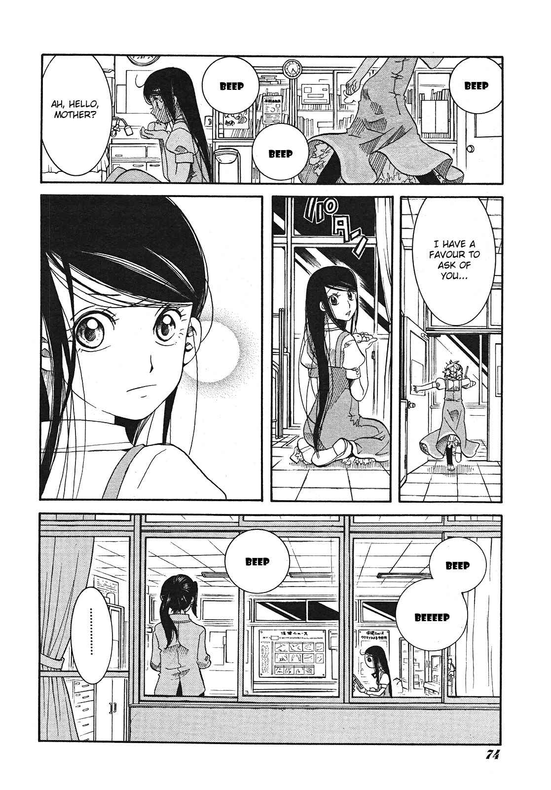 Page 20 Chapter 16 Amanchu!
