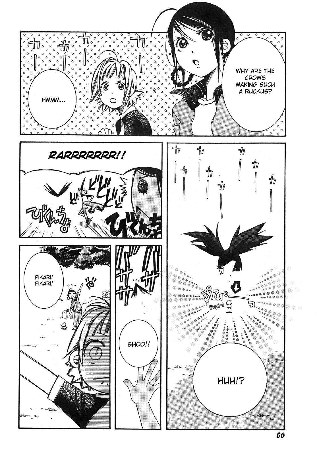 Page 6 Chapter 16 Amanchu!