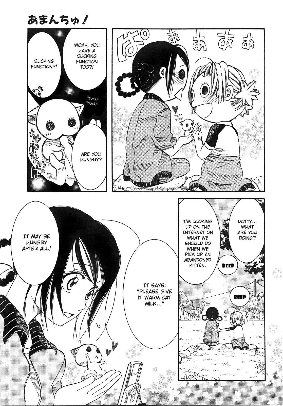 Page 9 Chapter 16 Amanchu!
